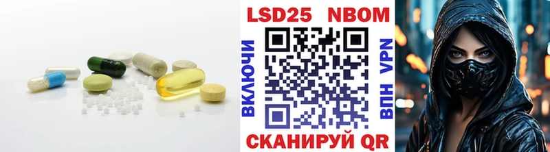 что такое наркотик  Нижнекамск  Лсд 25 экстази кислота 