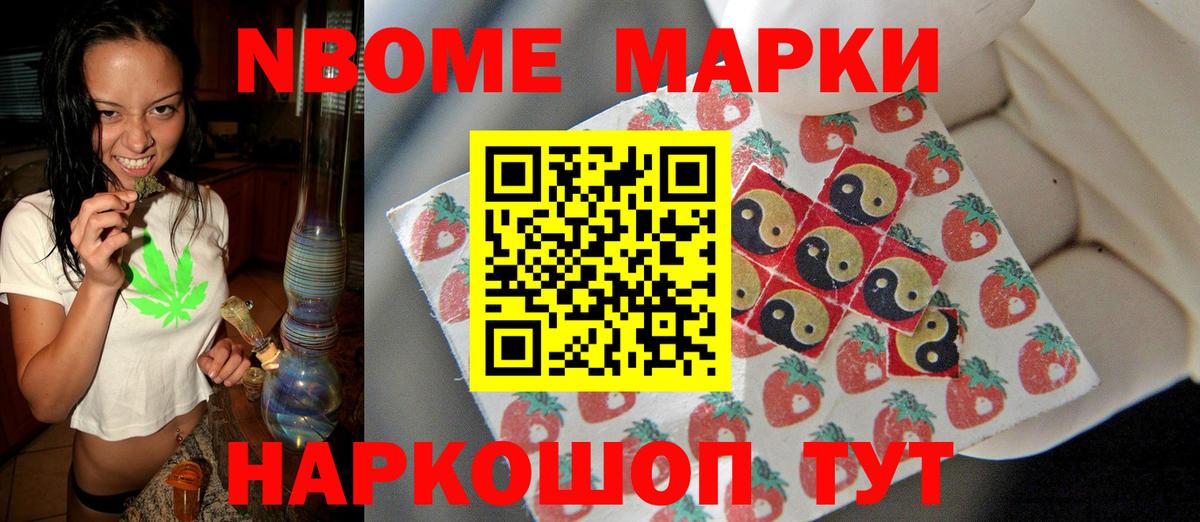 Нижнекамск  LSD-25 экстази кислота  Вход с VPN  LSD-25 экстази ecstasy 