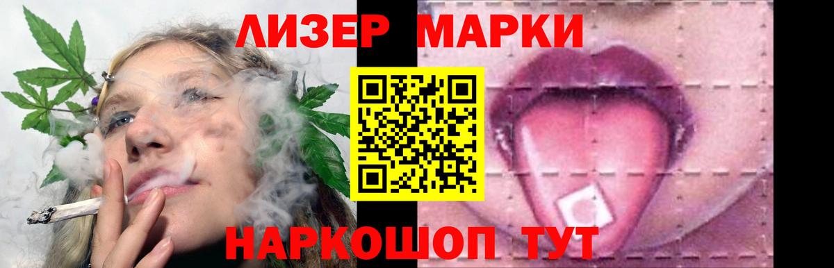 Лсд 25 экстази кислота Нижнекамск
