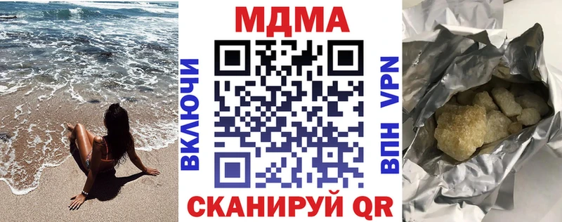 продажа наркотиков  Нижнекамск  МДМА VHQ 
