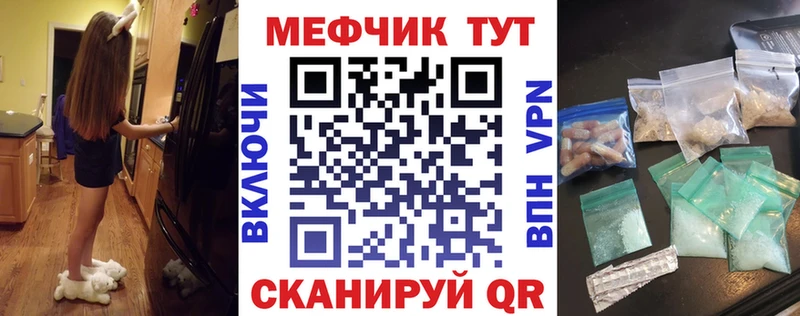 это наркотические препараты хочу Нижнекамск МЕФ 4 MMC