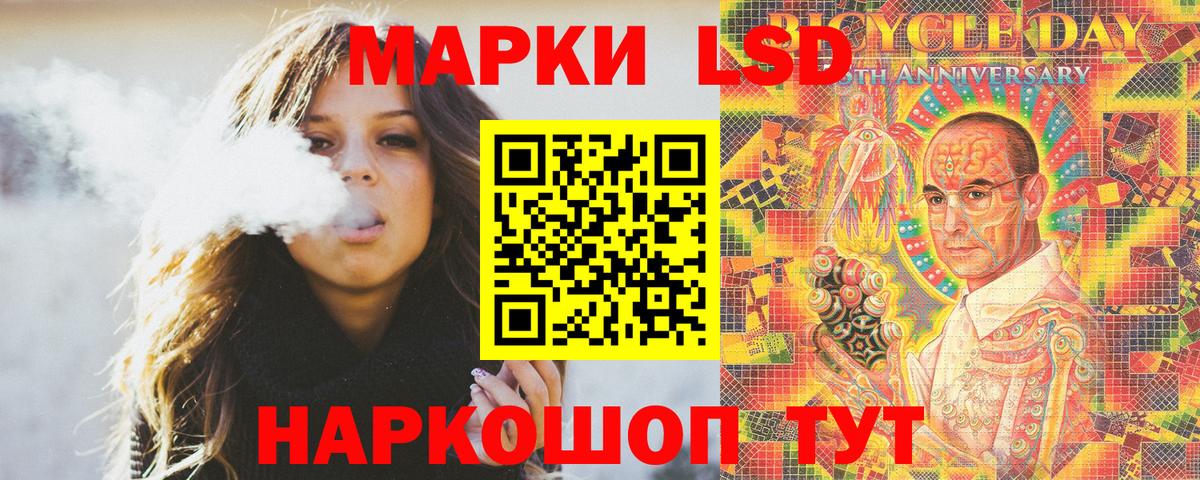 Марки NBOMe 1,8мг Нижнекамск