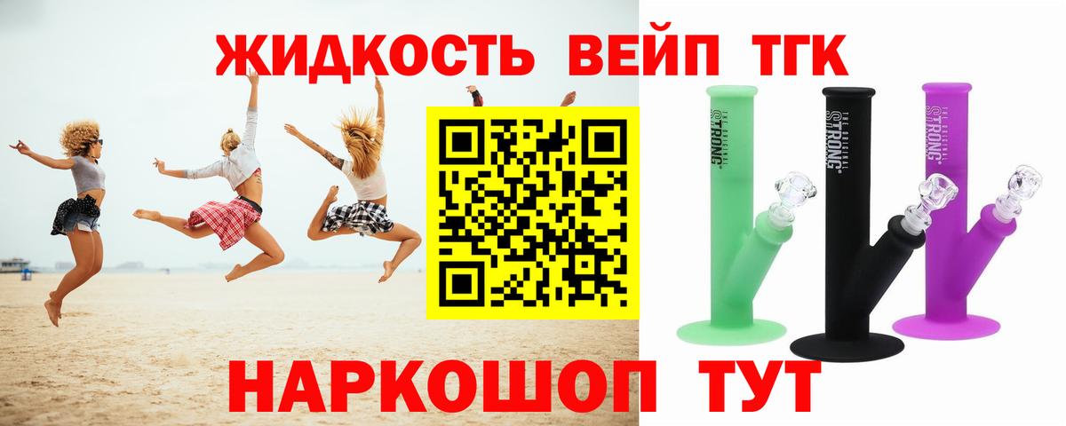 ТГК Wax  Вход с VPN  Нижнекамск 