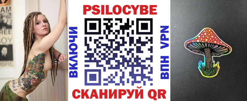 Галлюциногенные грибы прущие грибы  хочу наркоту  Нижнекамск 