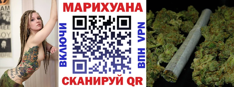 МАРИХУАНА Amnesia  хочу наркоту  Нижнекамск 