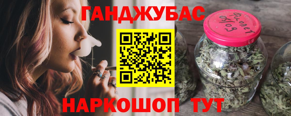 МАРИХУАНА индика Нижнекамск